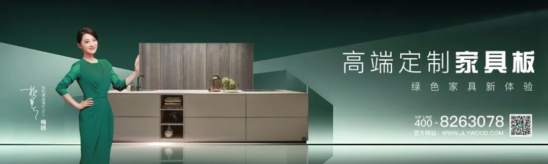 金利源 | 地板也怕熱，需要勤愛(ài)護(hù)！